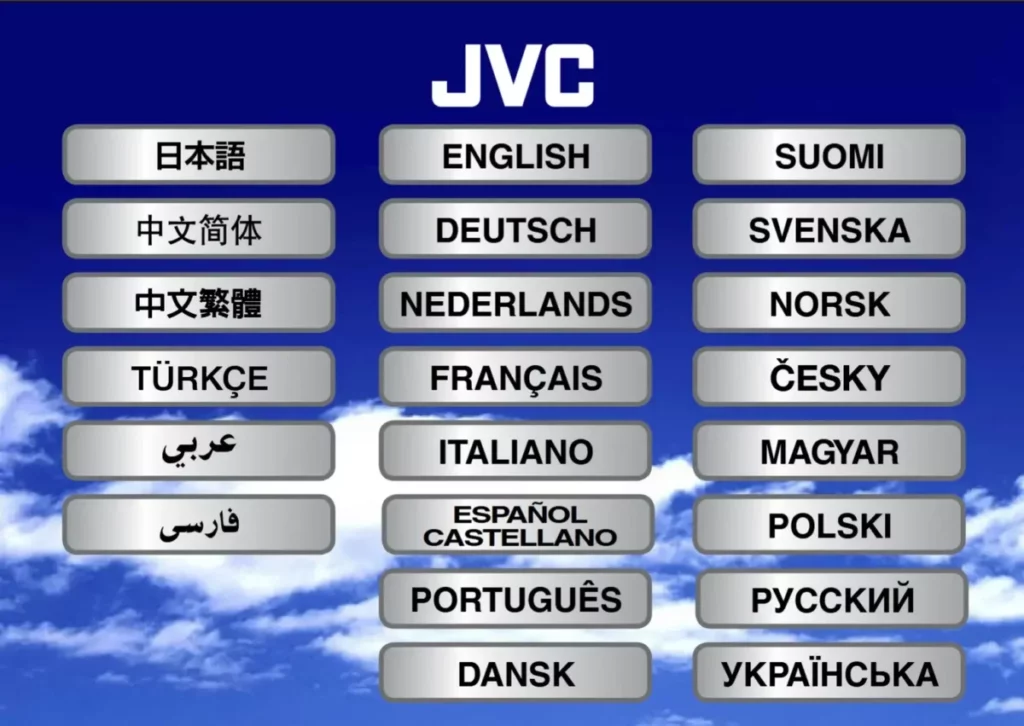 un splash JVC avec encore des boutons tout ronds avec des choix de langues mais cette fois le fond est un ciel bleu avec des nuages